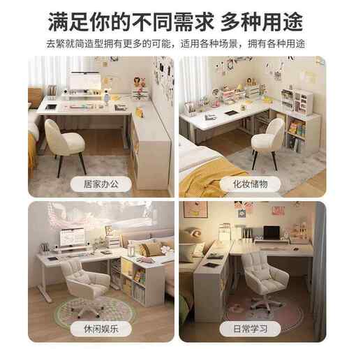 电脑桌桌书一桌体书学生家用写字桌儿童学习办公子L型卧架室见详