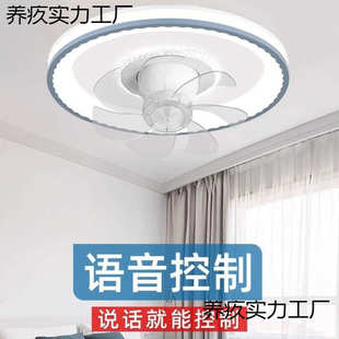 吸顶简约客厅儿童房电风扇吊扇语音 卧室风扇灯360度摇头餐厅新款