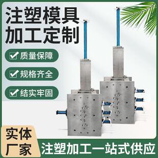 三佳模具厂加工塑料件模具绝缘长桶定制塑料制品生产注塑开模