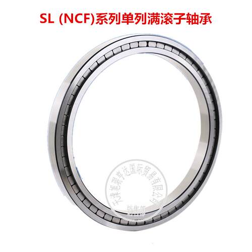 供应SL181880薄壁单列满装圆柱滚子轴承NCF1880