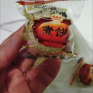 盈瑞兴山西特产闻喜煮饼整箱正宗传统手工糕点好吃甜品零食