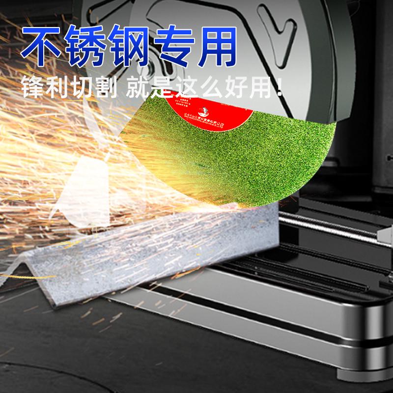 大白鲨切割片400mm砂轮片切铁不锈钢金属大切割机锯片405型沙轮片