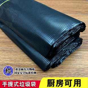 家用实惠装 垃圾袋手提式 小号加厚黑色厨房学生宿舍背心大号塑料袋