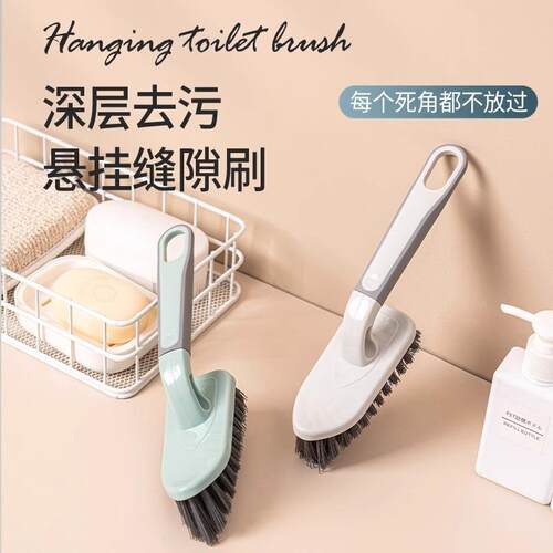 Wholesale bathroom household gap brush, toilet and washbasin