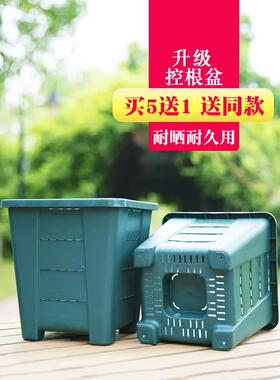 加厚方形花盆方盆透气控根青山盆三代月季铁线莲盆栽大号塑料花盆