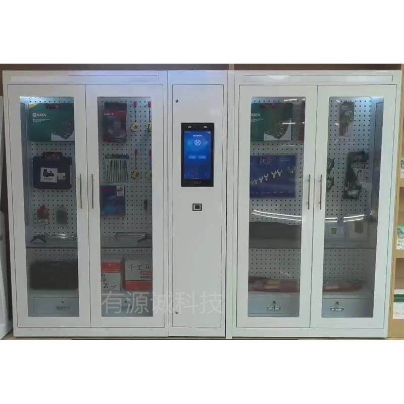 智能办公用品领用柜/可二次开发系统/存取自动录入/安全工具管理