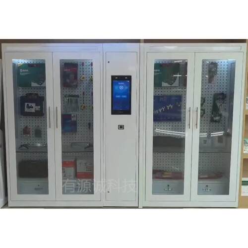 智能安全工具管理柜/文具文件资料领取借还柜/rfid智能称重工具柜