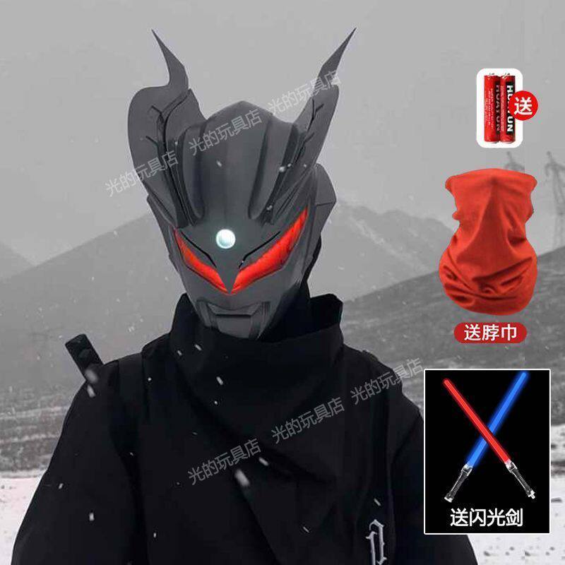 新款黑暗赛罗红眼洛普斯奥特头盔儿童头套头盔发光面具cos成人