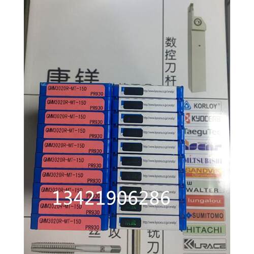 京瓷切断刀粒GMM302TPR9-