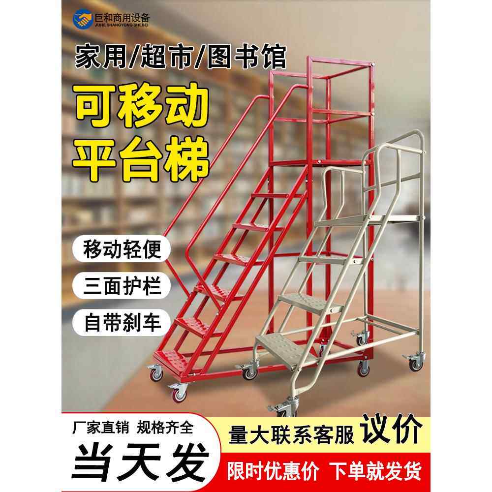 活动梯子小楼梯阶梯阶梯阶梯攀登家用梯子二阶三阶阶梯带轮子的凳