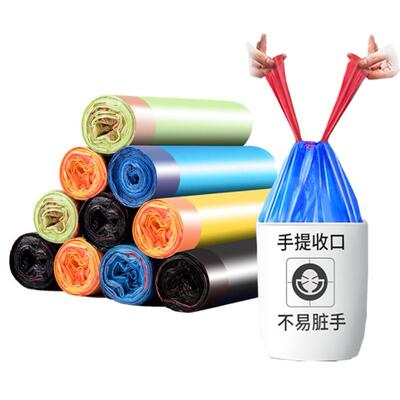 Portable disposable garbage bag Black plastic trash bags