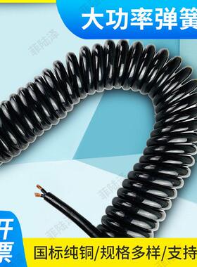 大功率弹簧线 线2/3/4/5/6/7/8/9/10芯国标纯铜pu螺旋伸缩电源线