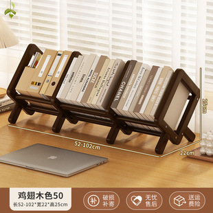 实木书架网红木质儿童学生家居桌面书立架创意置物架收纳书挡书靠