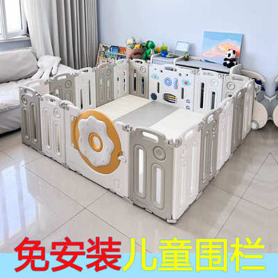 免安装婴儿爬爬垫围栏一体家用爬行垫小户型地上儿童推不倒防护栏