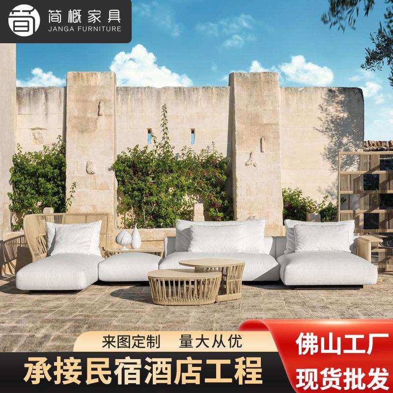 北欧休闲户外家具庭院花园别墅露台天台手工绳编沙发室外创意藤椅