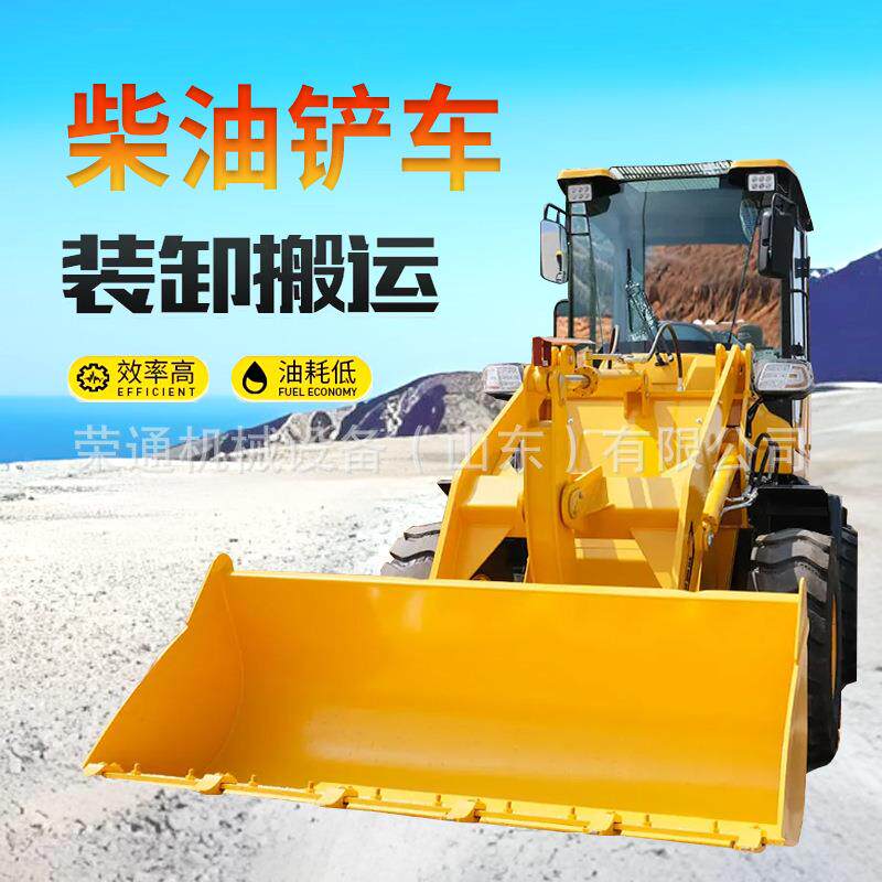 大型铲车装载机建筑工程多功能四驱农用清粪推土机柴油液压装载机
