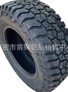 AT全地形越野轮胎215235245/265/65/70/75R16R17R18MT泥地