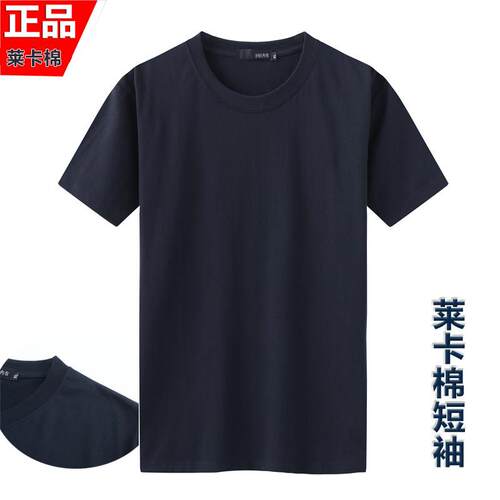 正品公夏季作训T恤安大学藏青体能保安丝光短袖速干半袖训练