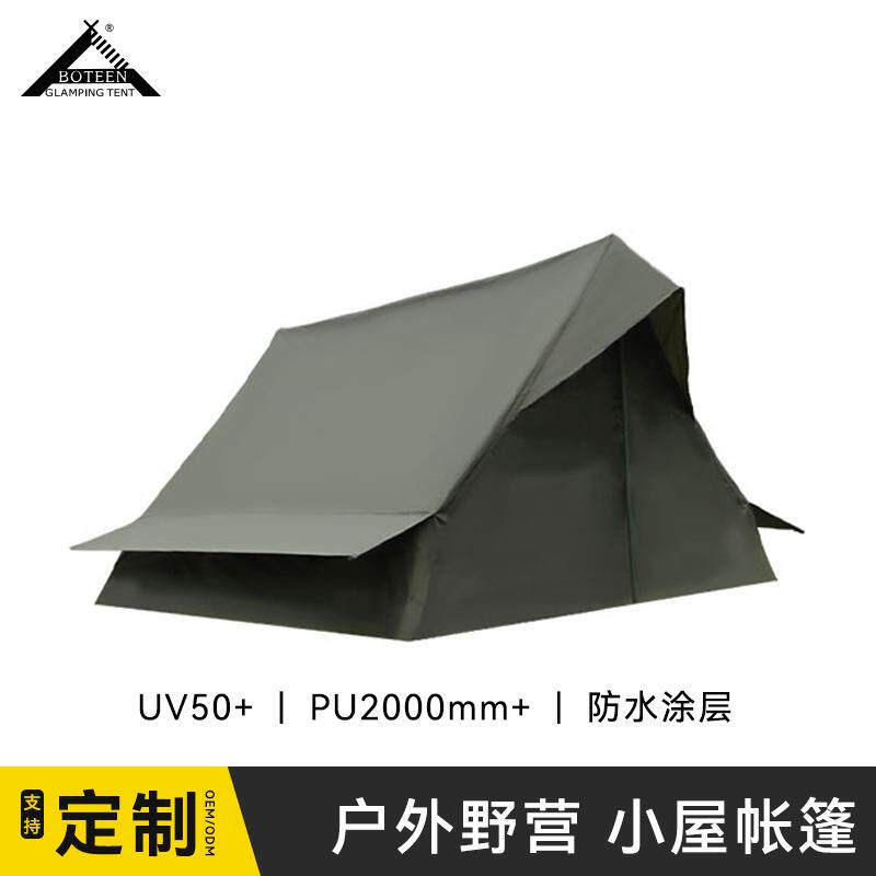 全自动小屋帐篷户外帐篷沙滩公园三角帐篷速开折叠便携式露营帐篷