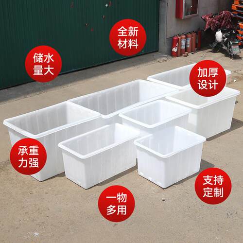 桶加厚牛筋水箱长方形水桶桶塑料桶方养殖209养鱼号家用储大水大