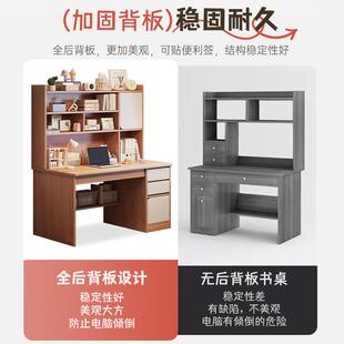 实木书桌学生家用卧室学习写字桌书桌书架一体带书柜抽屉电脑桌子