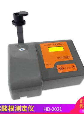 北京边华电HD-2026硅酸根测定仪水质元素分析仪硅表