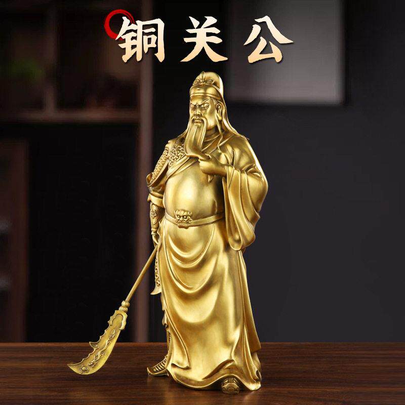 黄铜关公财神铜像摆件佛像大刀关羽关二爷武财神办公室公司开业