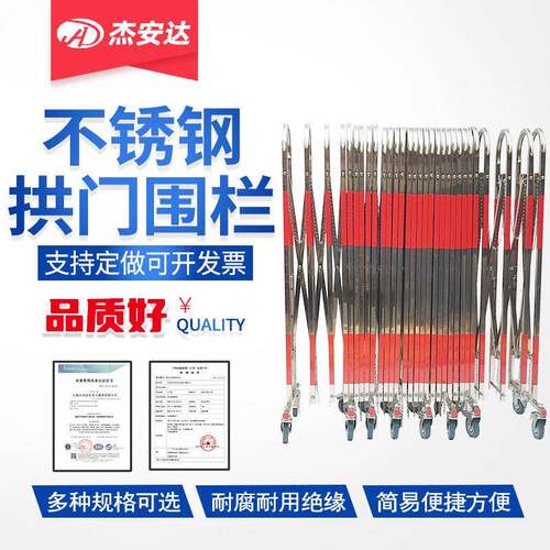 移动护栏施工安全防护栏车间隔离栏幼儿园折叠栅栏不锈钢伸缩围栏