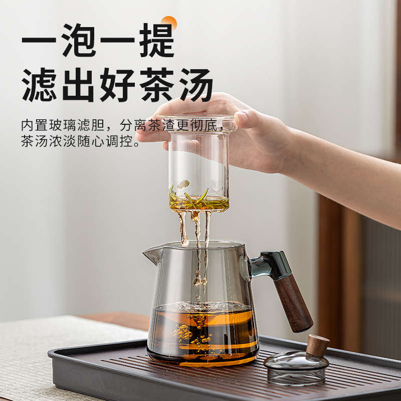 玻璃泡茶壶2024新款加厚耐高温单壶茶水分离电陶炉侧把煮茶具套装