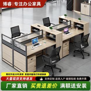 职员办公桌员工位简约现代时尚屏风卡座办公室财务办公桌椅组合