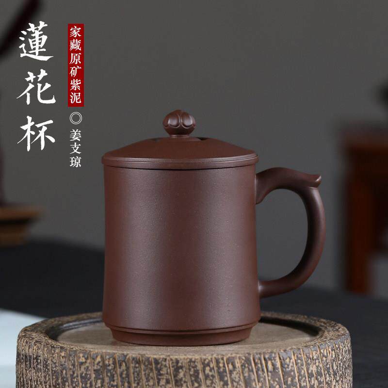 宜兴紫砂杯纯全手工大容量带盖水杯子男女士个人专用泡茶杯莲花杯