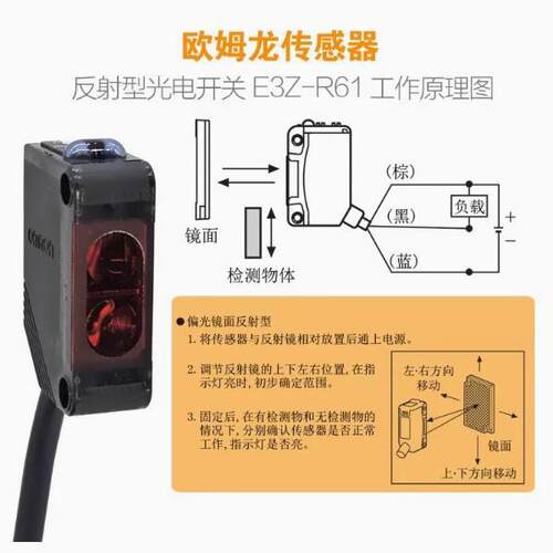 原装E3Z-D61/D62 /R61/T61A/LS61/B61/D81/D82/R81/T81/G光电开关