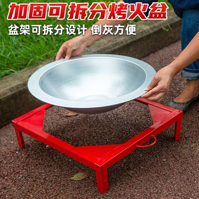 优选炭火盆家用室内火盆乔迁乔迁之喜烧烤烧木炭烤炉无烟室烤火盆