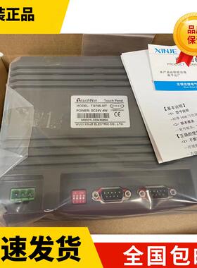 信捷触控屏幕TH465/765/A62/TG765S/465/TGA62/63/65-N/MT/ET/UT/