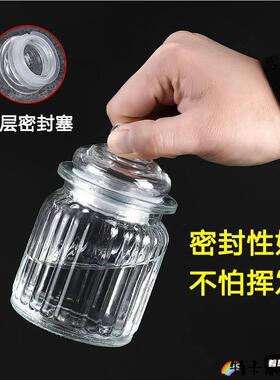 专业酒精罐带盖拔火罐加厚广口点火棒专用拔罐酒精瓶玻璃美容院用