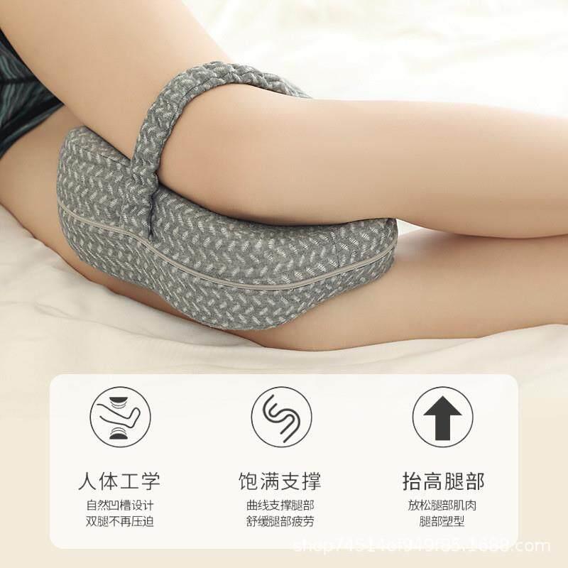 孕妇夹腿枕静脉曲张垫腿枕侧睡夹腿抱枕睡觉垫腿侧卧男女腿部膝盖