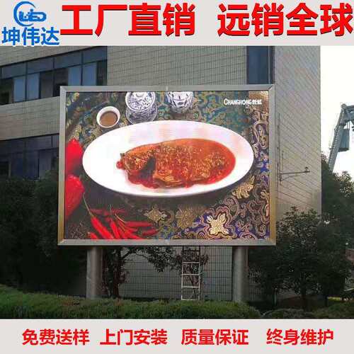 LED显示屏户外led模组厂家直销P5单元板墙体广告屏高亮户外高亮度