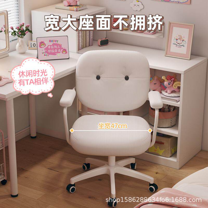 电脑椅座子无品牌/家用舒适久妆坐办公椅女生卧室化靠椅背宿舍学