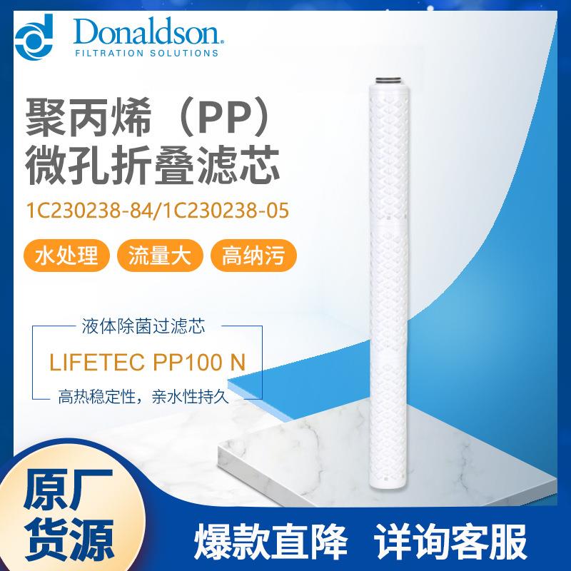 F原厂液体滤芯PP聚丙烯折叠滤芯工业水过滤过滤器滤芯