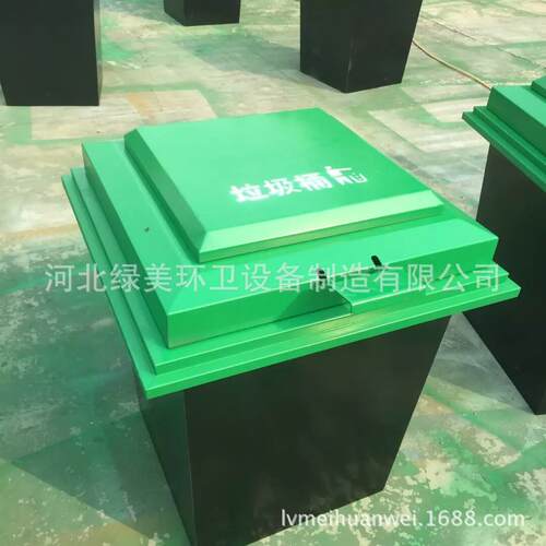 120L地埋式垃圾箱铁质垃圾箱脚踏式垃圾箱厂家