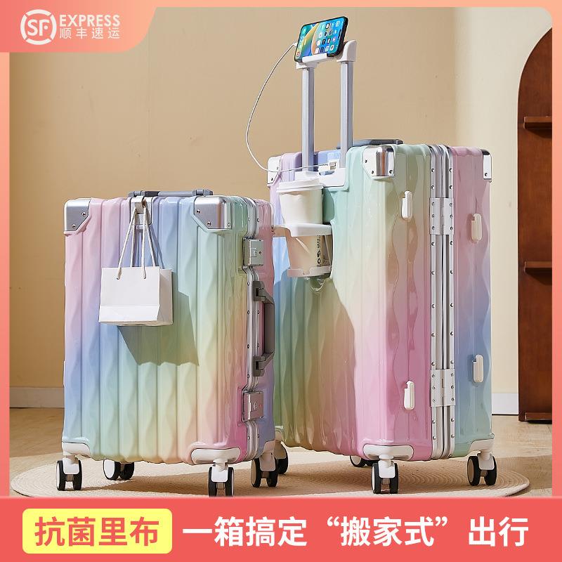 行李箱女20寸新款大容量耐用拉杆箱24铝框加厚旅行登机密码皮箱子