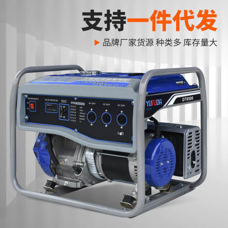 渝富达 工业级汽油发电机组5.5KW/8KW全铜电机工厂便携式家用220V