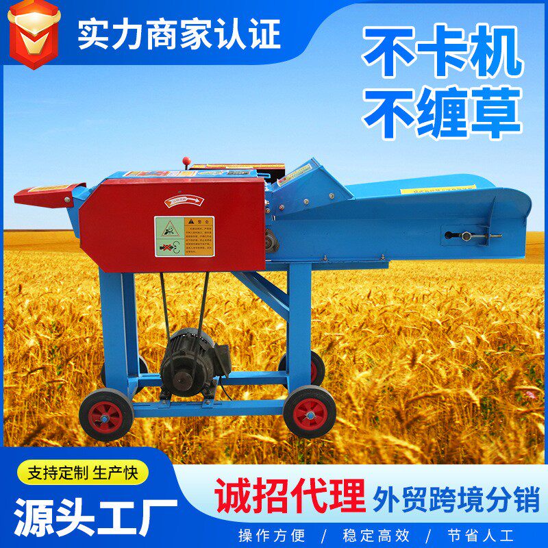 3.8吨铡草揉丝机厂家 青草桔杆牧草养殖铡草揉丝机秸秆颗粒铡草机
