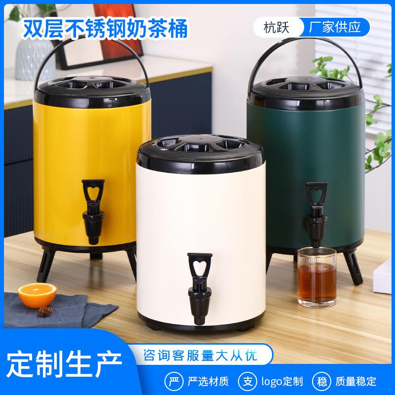 双层不锈钢奶茶桶商用奶茶店加厚保温桶双层豆浆桶多用饮水桶
