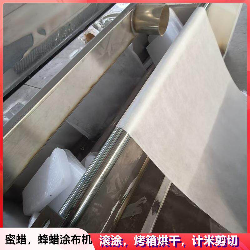 食用级蜜蜡蜂蜡涂布机 食品包装纸无纺布料涂蜡机 烘道辊式涂胶机