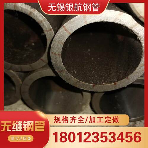 现货销售42crmo合金管钢管406*22无缝管可切割量大可配送到厂
