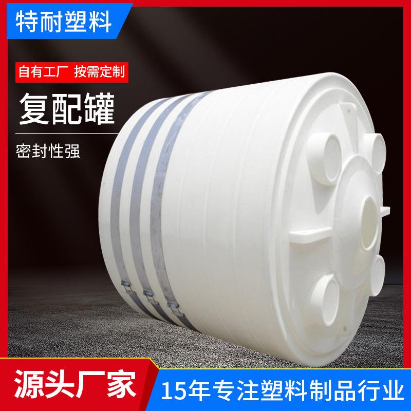 1-50吨油罐大容量储水箱加厚PE塑料水塔储水罐户外牛筋化工蓄水桶