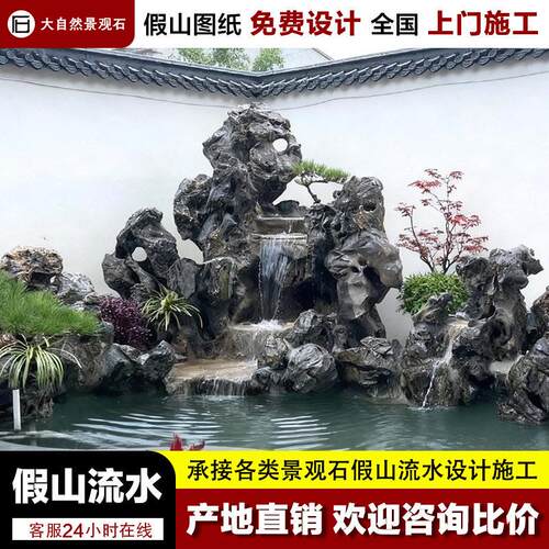 假山石头造景庭院鱼池假山制作太湖石凉亭子假山设计施工园林景石