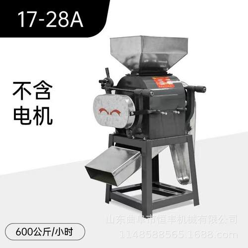 小型家用粮食破碎机黄豆挤扁压扁机高粱破碎酿酒设备