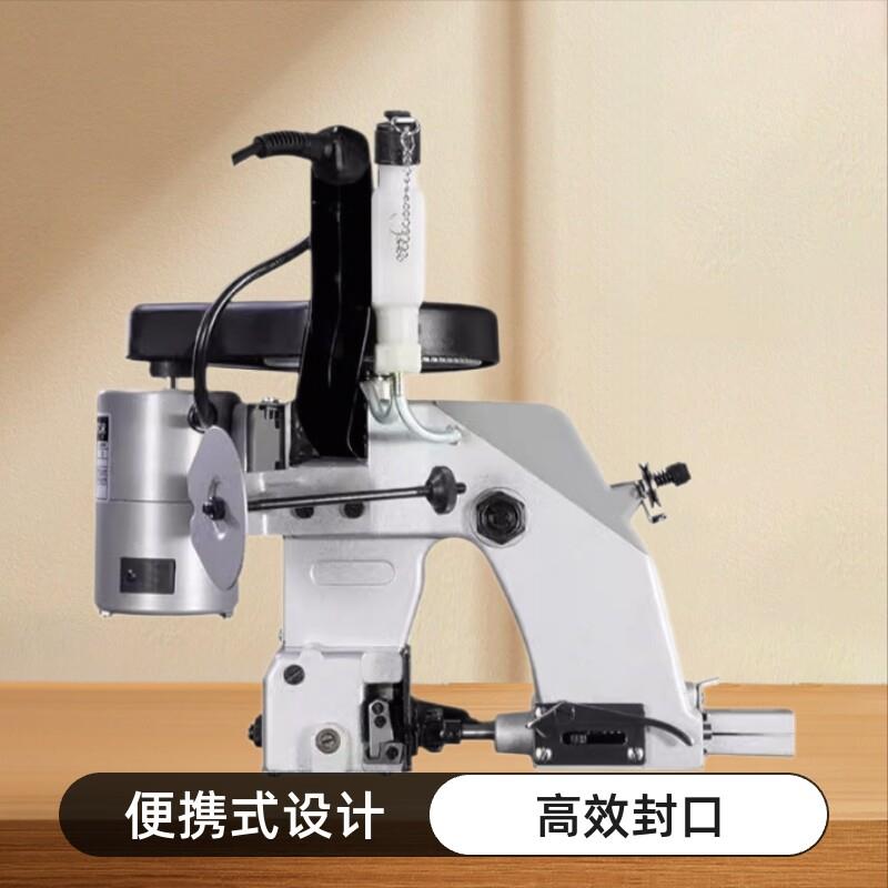 26-1电动手提式封口机缝包机帆土工布打包机封口机封包机